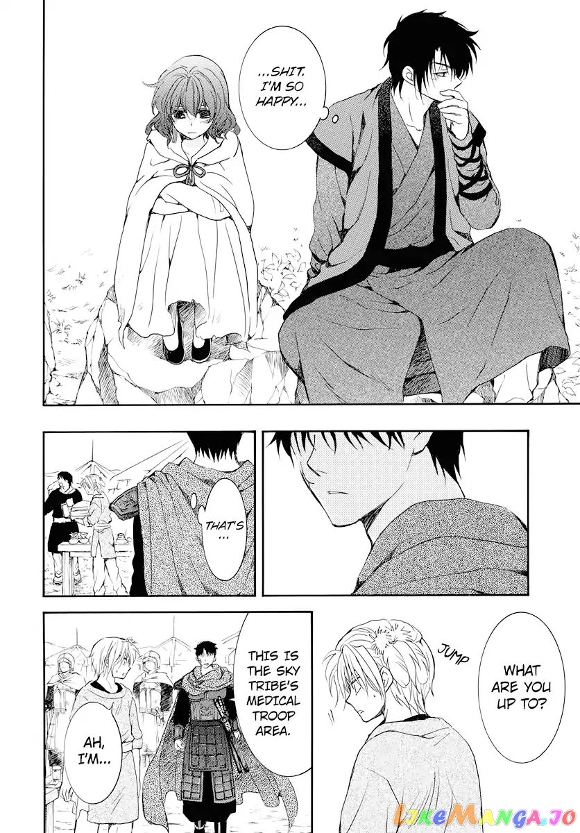 Akatsuki No Yona Chapter 177 image 25